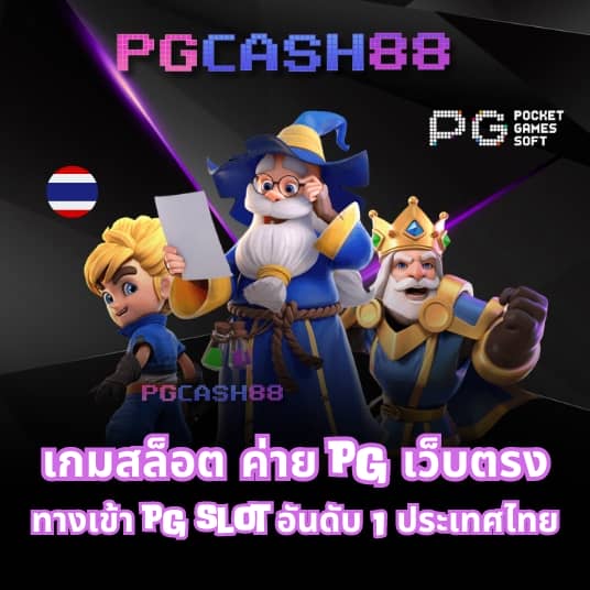 สล็อตออนไลน์เว็บตรง